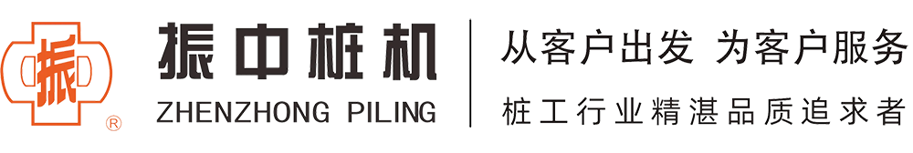 上海振中建機科技有限公司